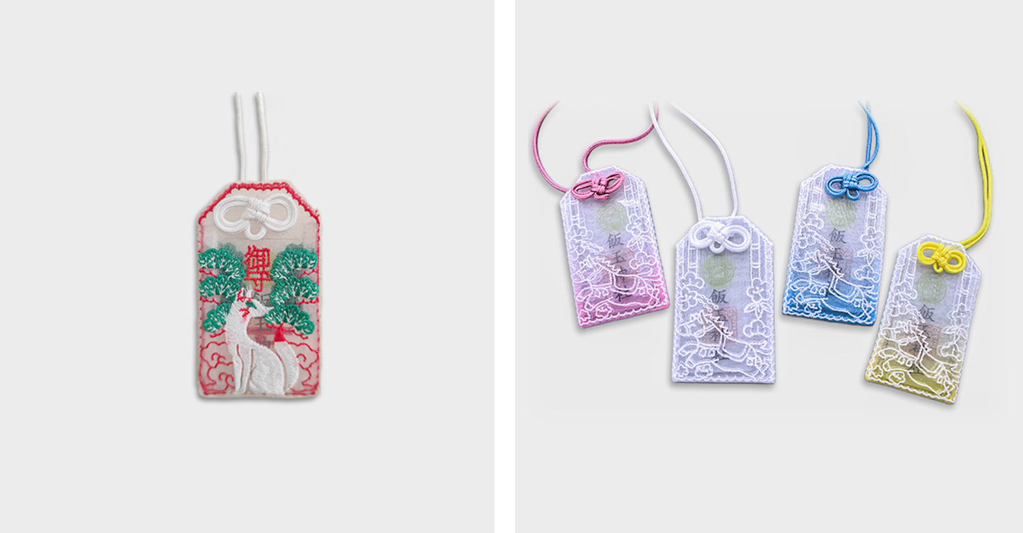 お正⽉限定「開運⼲⽀レース御守」「飯⽟神社オリジナル開運レース御守」のご案内